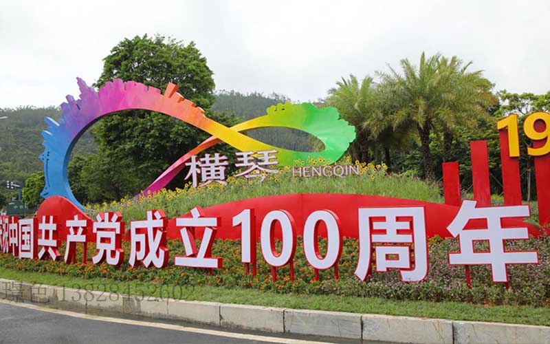 美丽乡村标识牌怎么设计